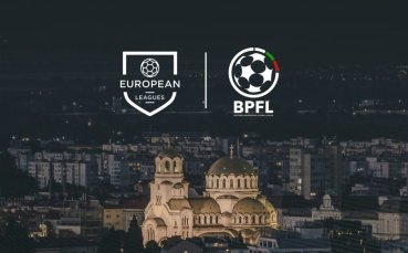София се превръща в столица на европейския футбол