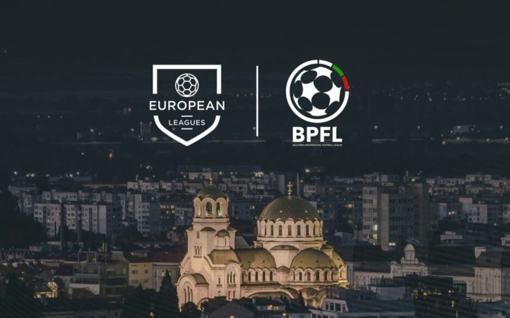 София се превръща в столица на европейския футбол