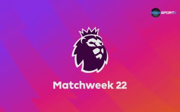 Да скъсаш мрежата (20.01.2026)