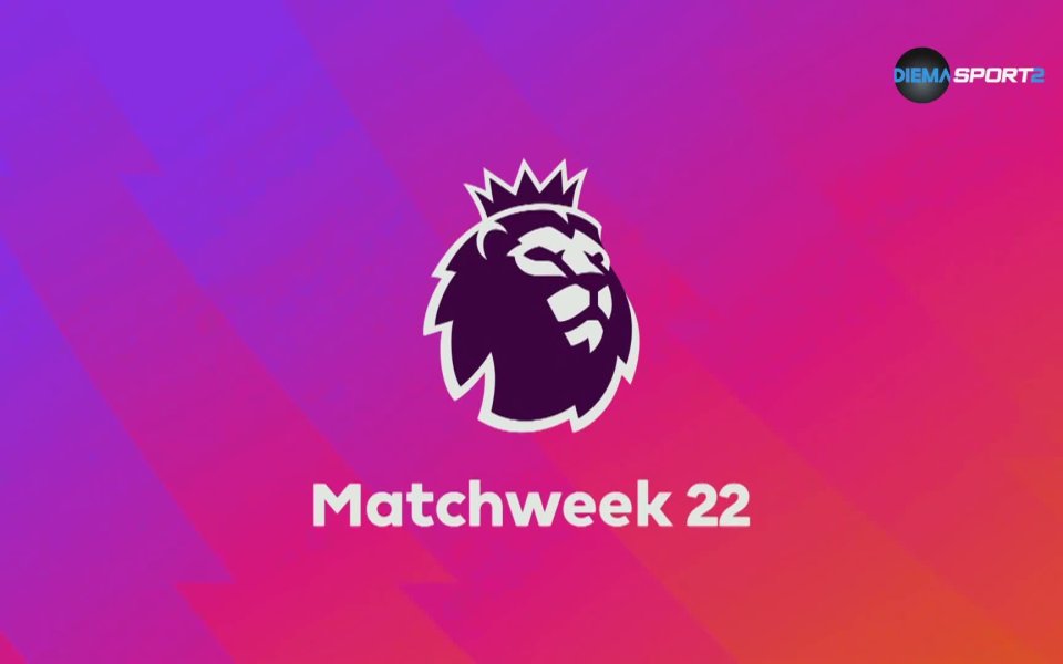 Да скъсаш мрежата (20.01.2026)