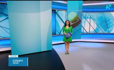 Спортни новини на NOVA (20.01.2026)