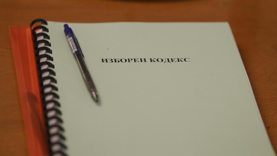 Среднощно заседание на правната комисия за Изборния кодекс