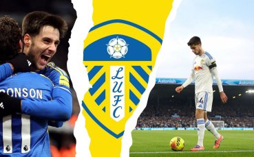 Илия Груев за колективния дух на Лийдс и завладяващата Висша лига