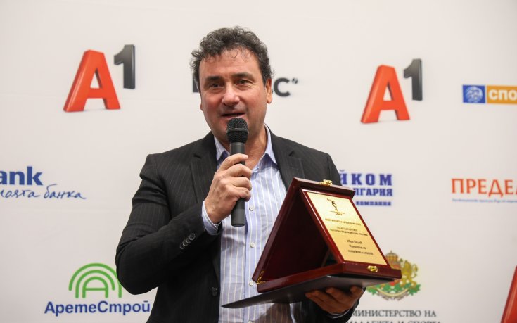 ММС с награда за подкрепата към българската лека атлетика