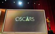 Краят на една ера: Наградите „Оскар“ напускат Холивуд след почти 30 години