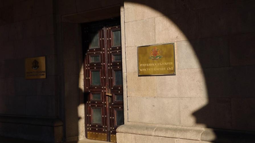 <p>КС заседава по делото по повод оставката на президента Румен Радев</p>