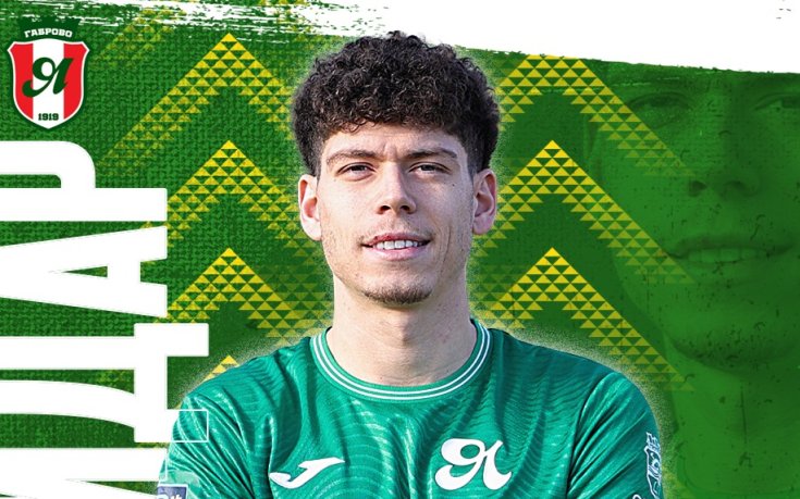 Янтра привлече футболист от efbet лига