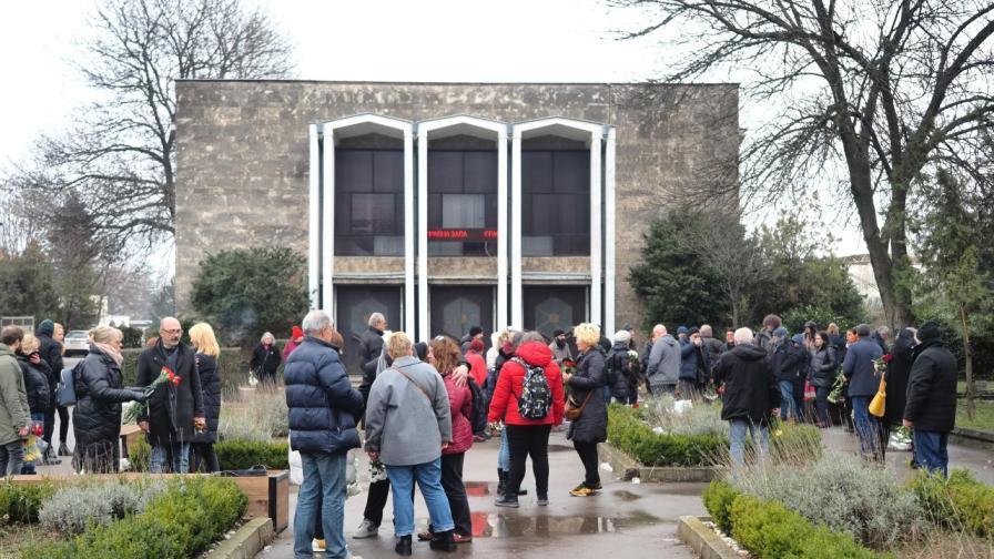 Близки и приятели изпратиха Калин Терзийски...