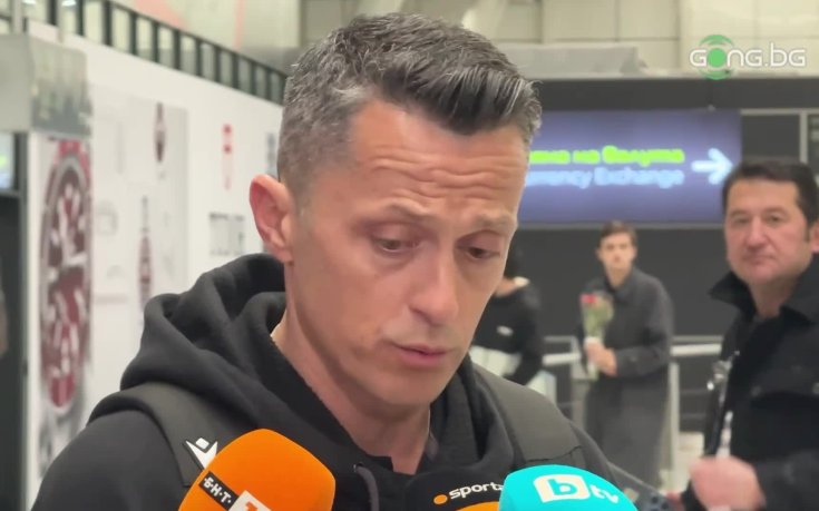 Христо Янев: Задачата е ЦСКА да играе в Европа