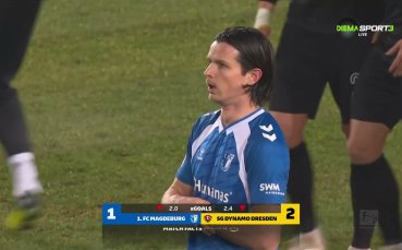 Магдебург - Динамо Дрезден 1:2 /репортаж/