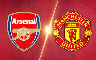 Арсенал - Манчестър Юнайтед 2:3 /репортаж/