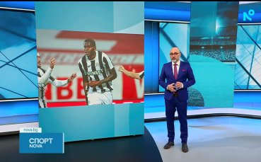 Спортни новини на NOVA (26.01.2025)