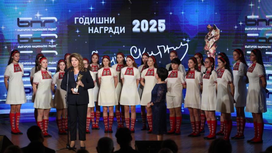 БНР връчи наградите „Сирак Скитник“