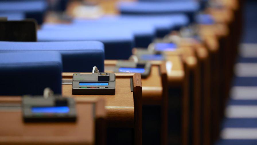 На второ четене: Депутатите обсъждат закриването на КПК