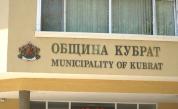 Избират временен кмет на Кубрат