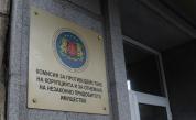 Антикорупционната комисия отиде в историята, депутатите я закриха