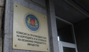 Антикорупционната комисия отиде в историята, депутатите я закриха