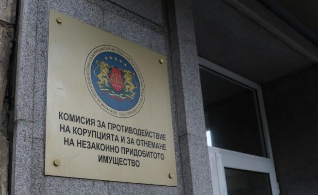 Антикорупционната комисия отиде в историята, депутатите я закриха