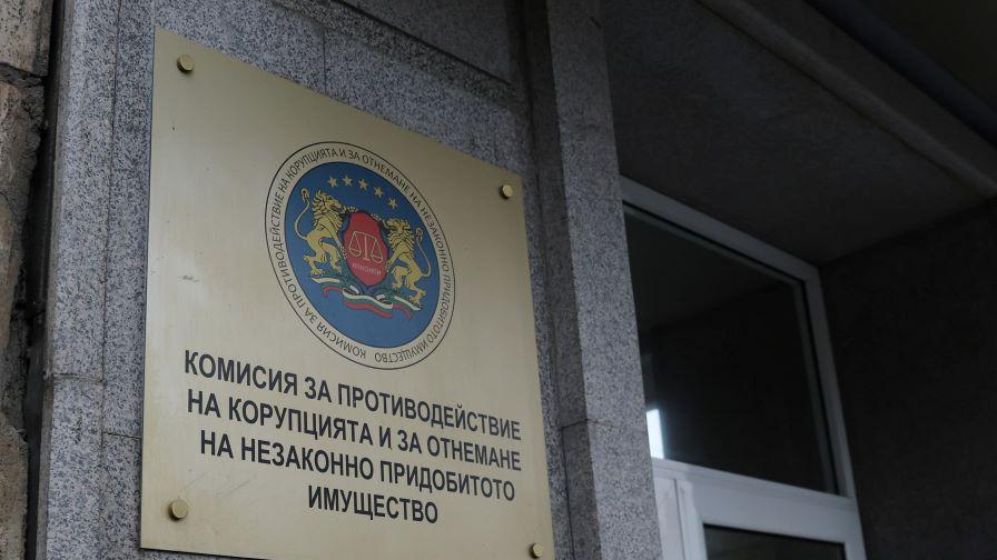 Антикорупционната комисия отиде в историята, депутатите я закриха