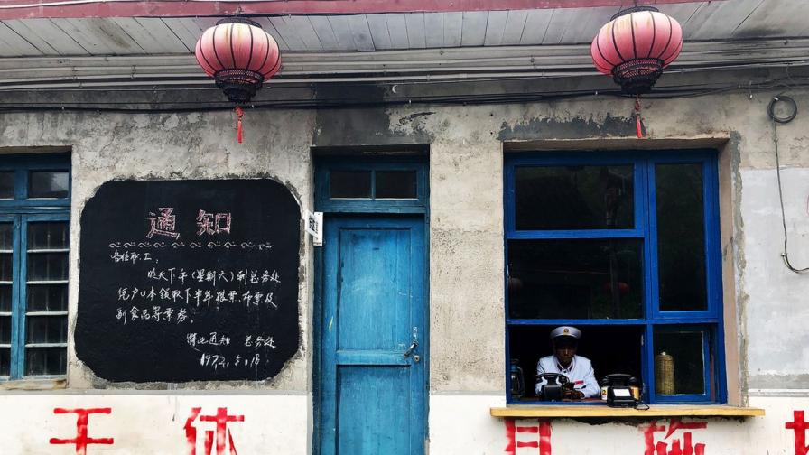 Руски град в Китай има водка и кирилица, но не и истински руснаци