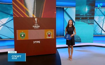 Мотивиран Лудогорец ще търси победа срещу Ница за класиране напред в Лига Европа