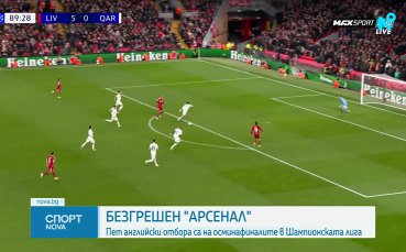 Челси и Арсенал с победи в ШЛ (видео)