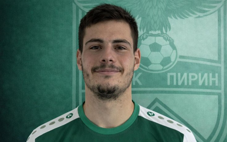 Пирин обяви: Още една млада надежда остава в клуба
