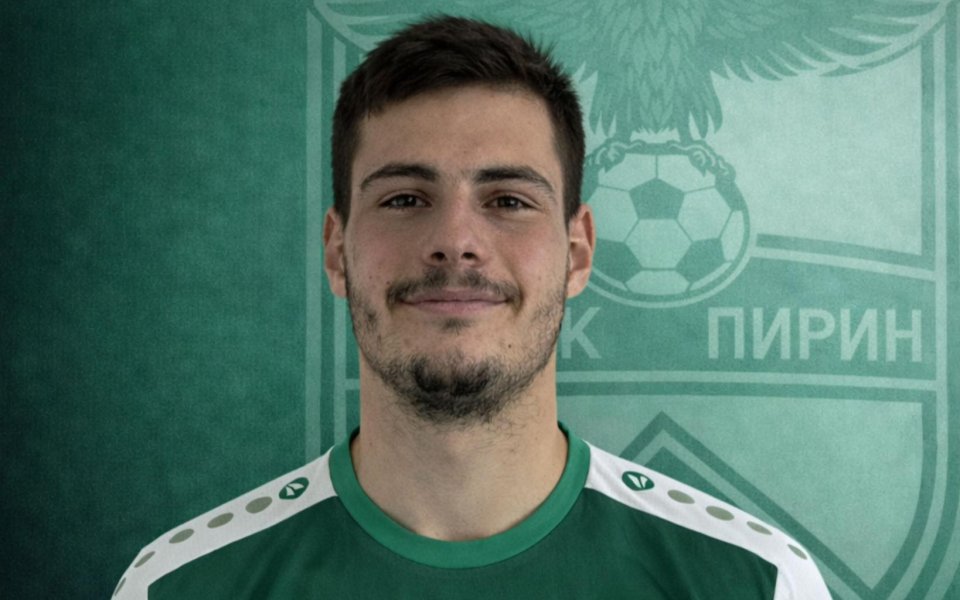 Пирин обяви: Още една млада надежда остава в клуба