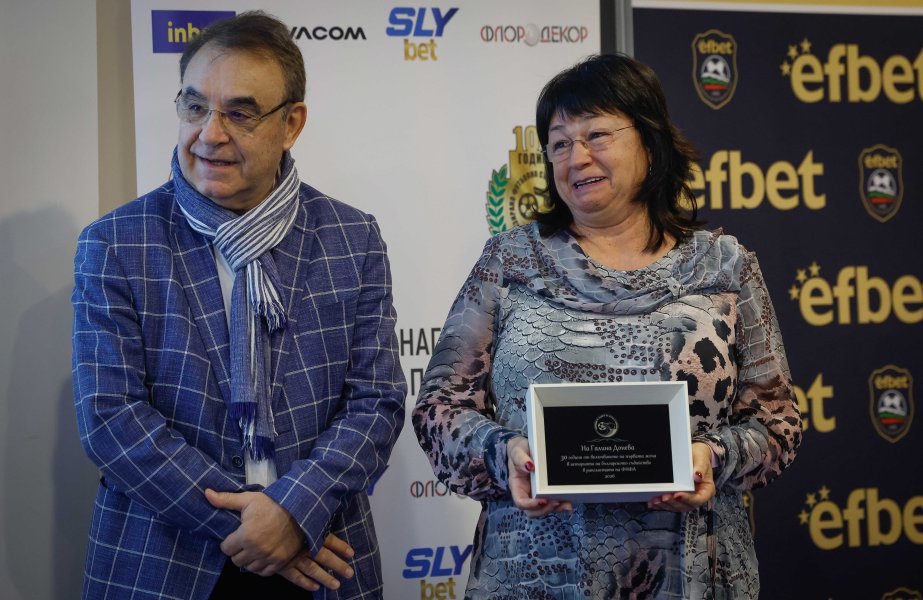 Награждаване на най добрите съдии за 2025 г1