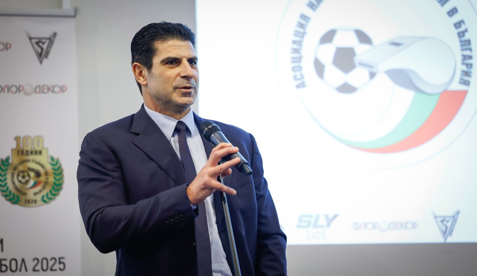 Награждаване на най добрите съдии за 2025 г1