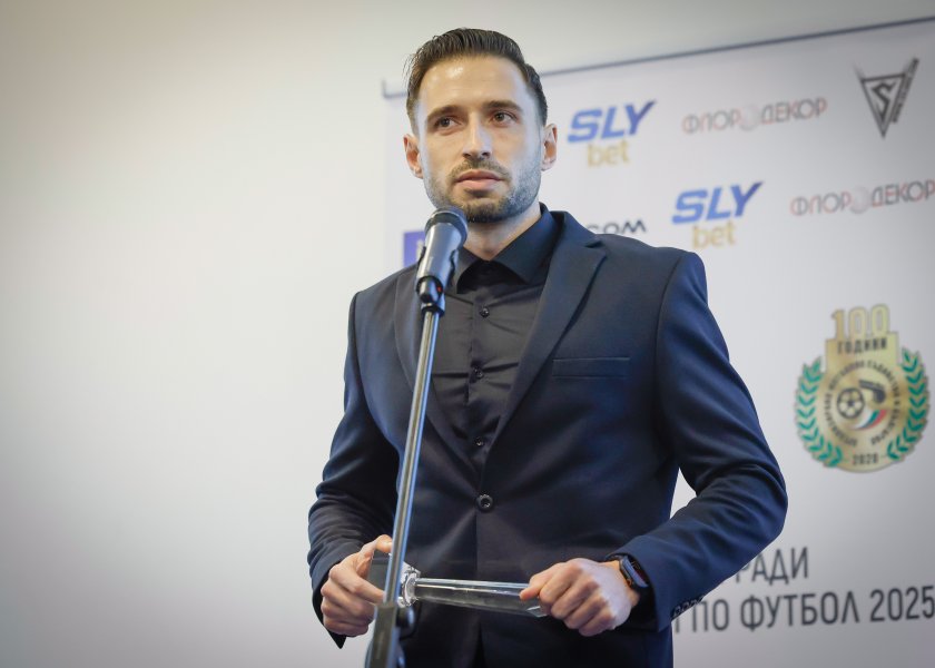 Награждаване на най добрите съдии за 2025 г1