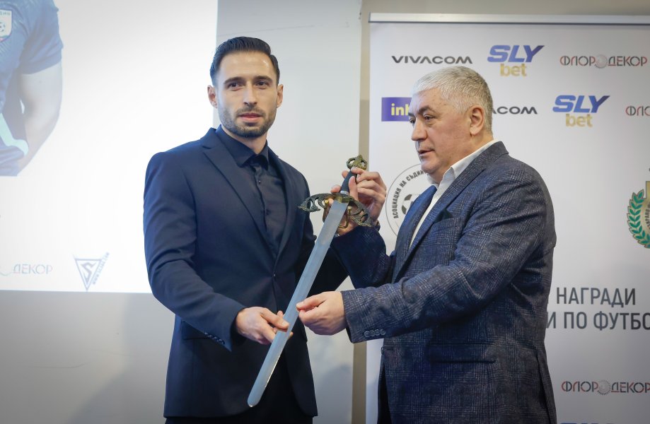 Награждаване на най добрите съдии за 2025 г1