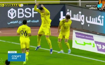 Кристиано Роналдо се доближи на 39 гола от голямата цел