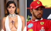 Ким Кардашиян и Луис Хамилтън са в тайна връзка