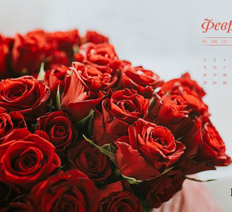 Всеки път когато откъсвате лист от календара вие представяте ново