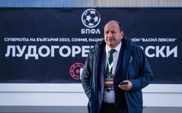 Голяма чест – директори на  Лудогорец на топ събитие в Амстердам