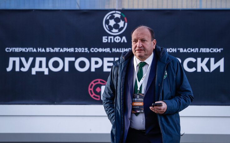 Голяма чест – директори на  Лудогорец на топ събитие в Амстердам