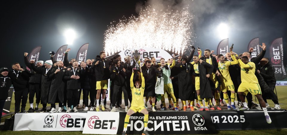 Суперкупа на България1