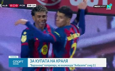 Барселона е на полуфинал за Купата на краля