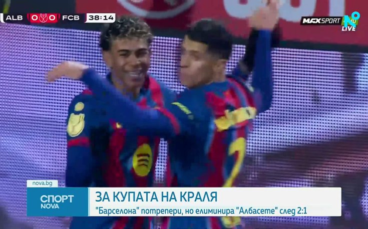 Барселона е на полуфинал за Купата на краля