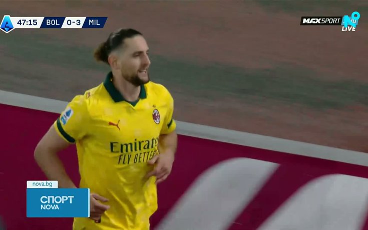 Болоня - Милан 0:3 /репортаж/