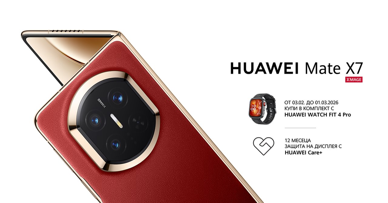 Сгъваемият смартфон HUAWEI Mate X7 вече е наличен в България