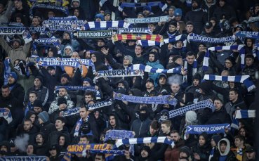 Обявиха наказанията след финала за BET.bg Суперкупа на България, глобата за Левски е близо 3 500 евро