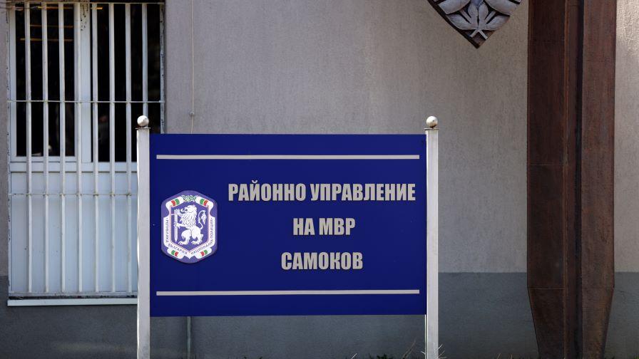 Намериха силно корозирала ръчна граната на Регионалното депо за отпадъци в Самоков