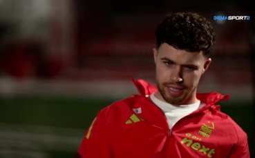 Голямото интервю: Нико Уилямс (05.02.2026)