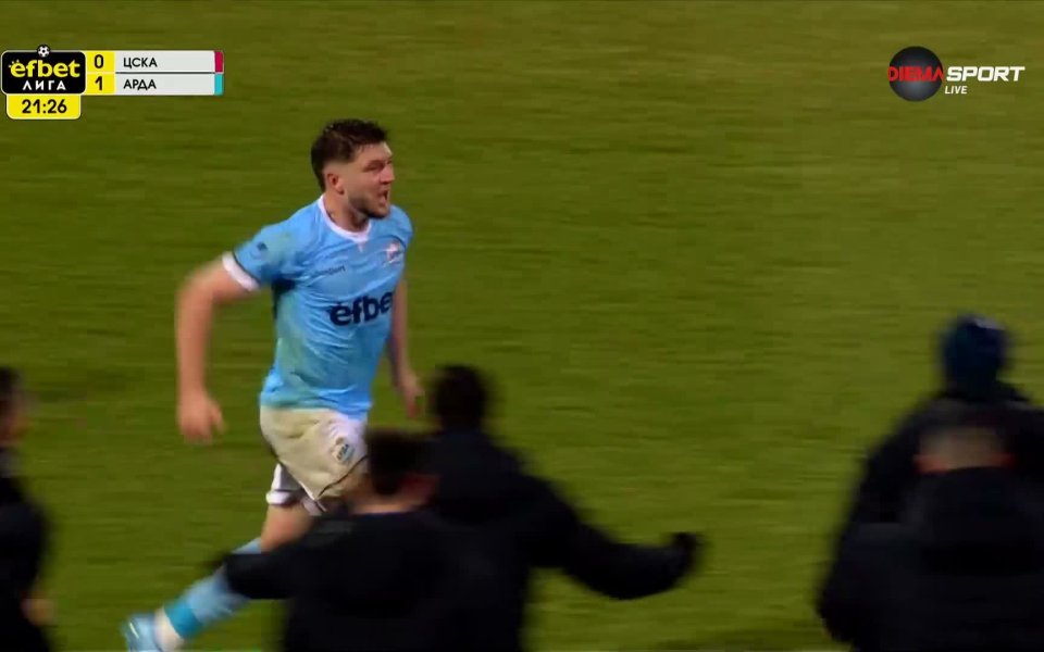 Арда удари пръв: ЦСКА в ролята на догонващ