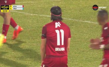 Малшанс: втора греда за Брахими