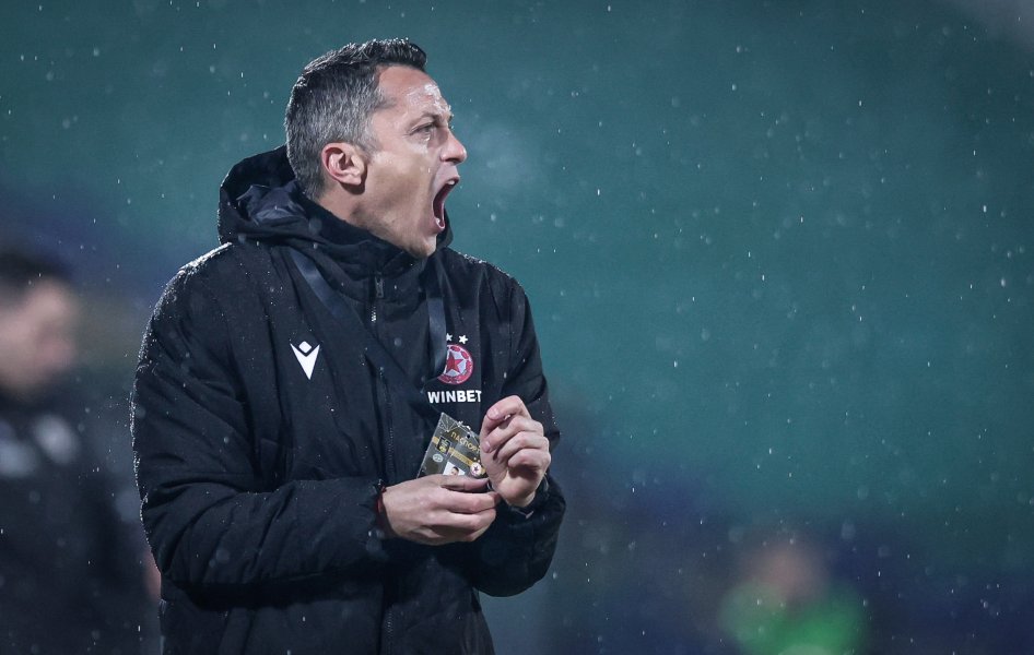 ЦСКА и Арда1