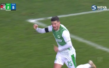 Гройтер Фюрт - Магдебург 4:5 /репортаж/