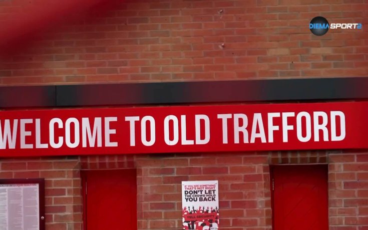 Стив Брус за новата ера на Манчестър Юнайтед